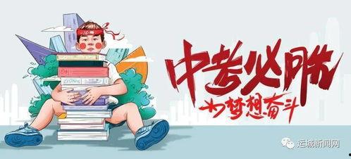 全球爆料杂谈最新消息今天,今日热点事件大盘点